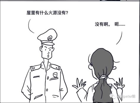 消防法务漫画10驱蚊莫大意！澎湃号·政务澎湃新闻 The Paper