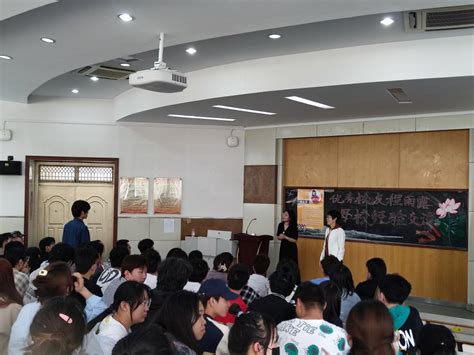 学院2018届优秀毕业生程雨露回母校做经验交流 山东特殊教育职业学院