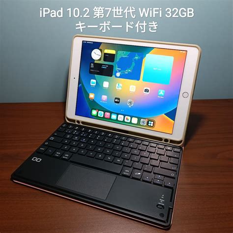 Apple iPad 第7世代 Wi Fi 32GB美品 店内の商品は在庫 blog knak jp