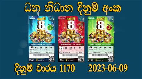 Dana Nidanaya 1170 Lottery Results Dana Nidanaya 2023 6 9 Lotharai