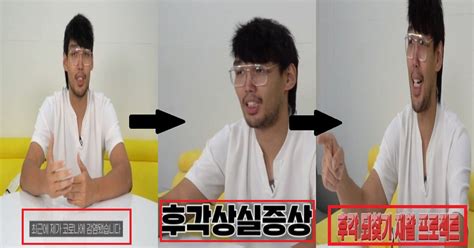 까나리랑 홍어도 아무 맛이 안나요코로나 걸리고 후각 기능 상실한 하승진결말 Newsnack