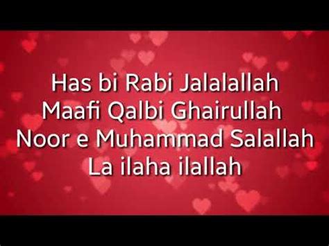 Hasbi Rabbi Jallallah Maafi Qalbi Ghairullah Naat In Lyrics Youtube