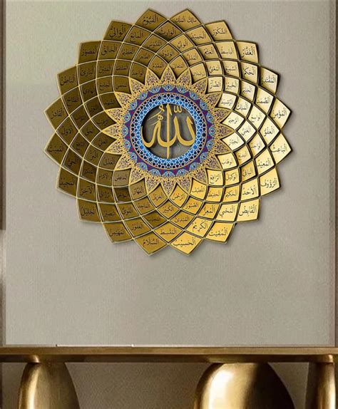 99 Names Of Allah Wall Hanging Hadiya