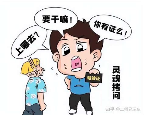 有车以后，如何巧妙拒绝朋友借车？ 知乎