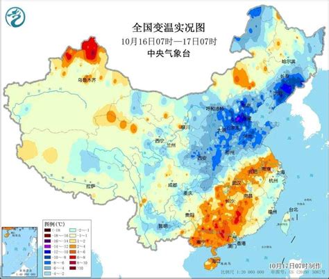 北方局地降温超12℃！冷空气持续发力并将继续南下 热点资讯 新湖南