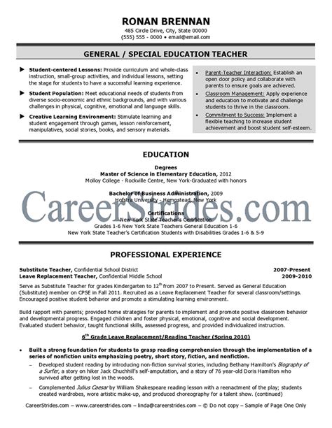 Teacher Resume Sample