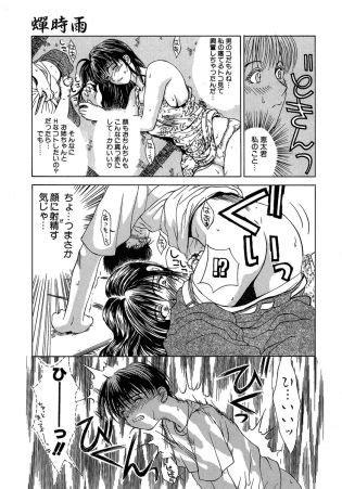 Enbi Luscious Hentai Manga Porn