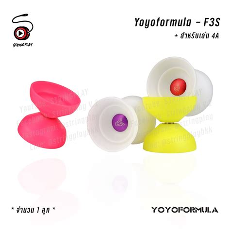 โยโย่ Yoyoformula F3s 4a Stringplay Shopee Thailand