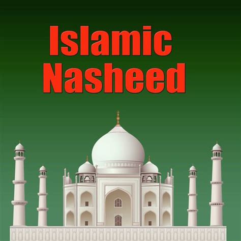 Islamic Nasheed Songs Download - Free Online Songs @ JioSaavn