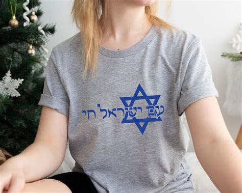 Stand With Israel Pro Israel T Shirt Israel Shirt Stop War Shirt