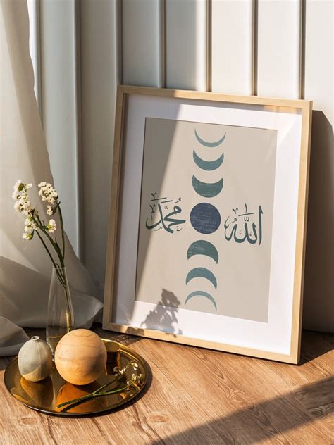 Digital Download Set Of 3 Boho Dark Green Zikr Frame Prints Allah And