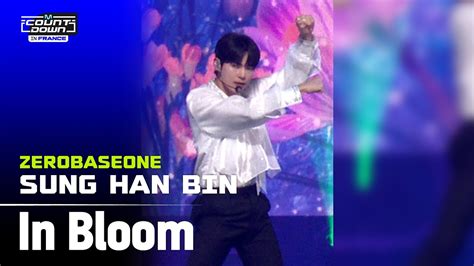 SUNG HAN BIN 성한빈 ZEROBASEONE 제로베이스원 In Bloom SERO CAM