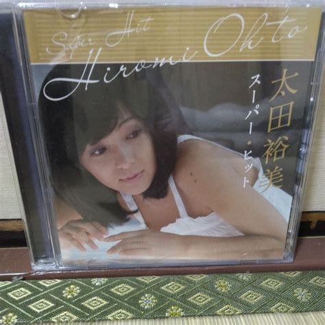 Yahoo オークション 太田裕美スーパーヒットCD