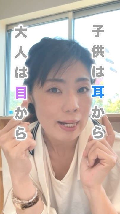 【言語習得は子どもの方が速いの⁉️】英語学習法 英語勉強法 金沢受験 金沢英会話 Youtube