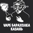 Барахолка Казань | Vape объявления Казань – электронные системы Казань ...