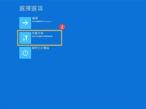 Windows 1110 疑難排解 開機時出現自動修復 官方支援 Asus 台灣