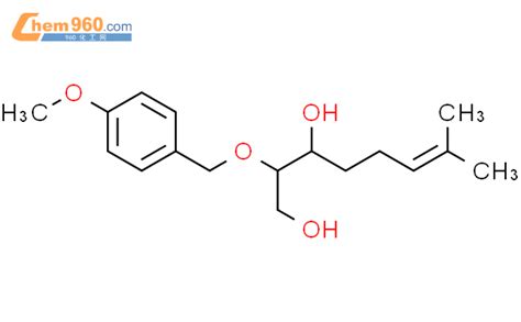 Octene Diol Methoxyphenyl Methoxy Methyl