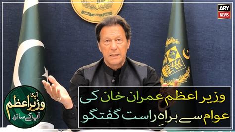 Pm Imran Khan Telephonic Conversation With Nation 2nd April 2022