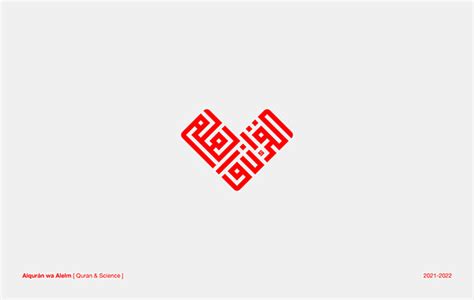 Arabic Logos Vol Behance