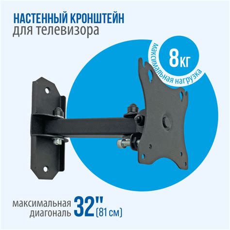 Настенный кронштейн РЭМО К-563 для телевизора, монитора с диагональю 15 ...