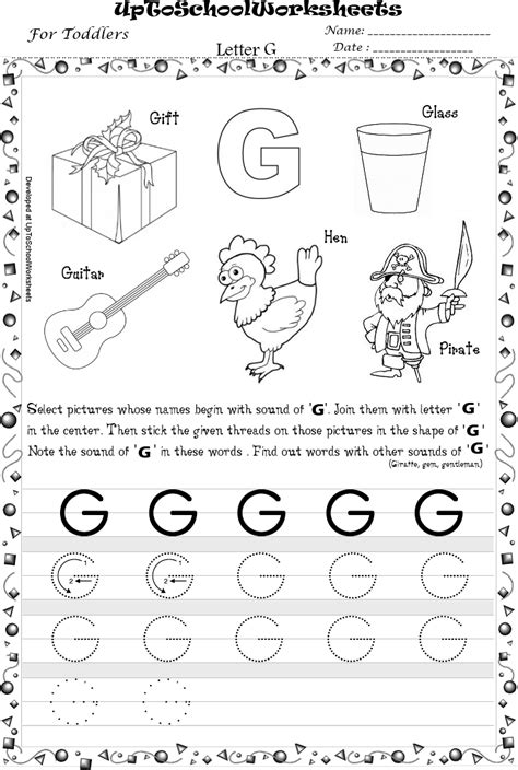 Free Printable Letter G Worksheets