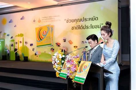 ENERGY MASTER เหนแลวใช มนใจได ดวยรางวลฉลากประหยดพลงงาน