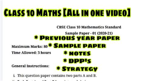 Cbse Class 10 Maths Previous Year Paper Class 10 Maths Notes Class 10 Maths Sample Paper