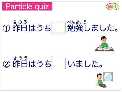 Particle Quiz