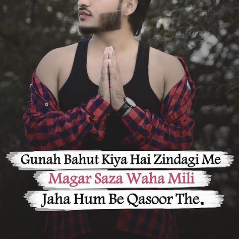 Badmash Poetry In Urdu For Boys With Quotes Badmashi Sha Flickr