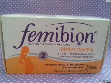 Витамины Фемибион( femibion natalcare 2 ) - «Неплохие витаминки ...