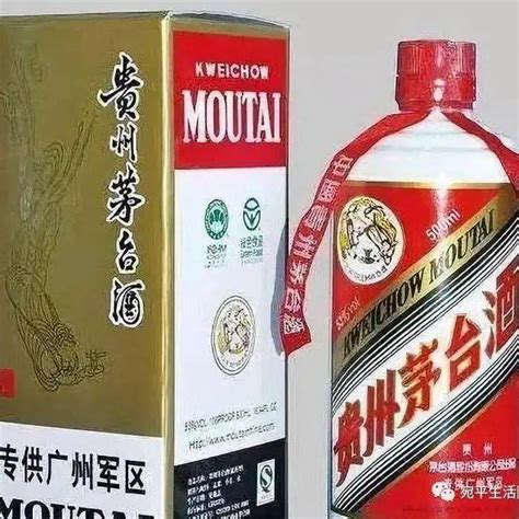 军中茅台军队专供军字号烟酒禁售 商品 包括 部队番号