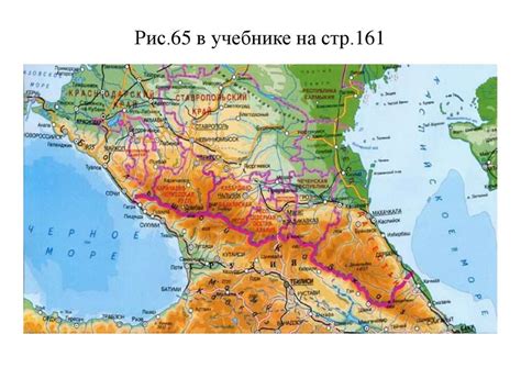 Европейский юг России. Географическое положение. Природа - презентация ...