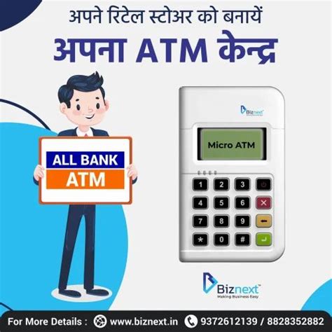 Mpos Micro Atm Machine At Rs 1999 In Navi Mumbai Id 2849492660330