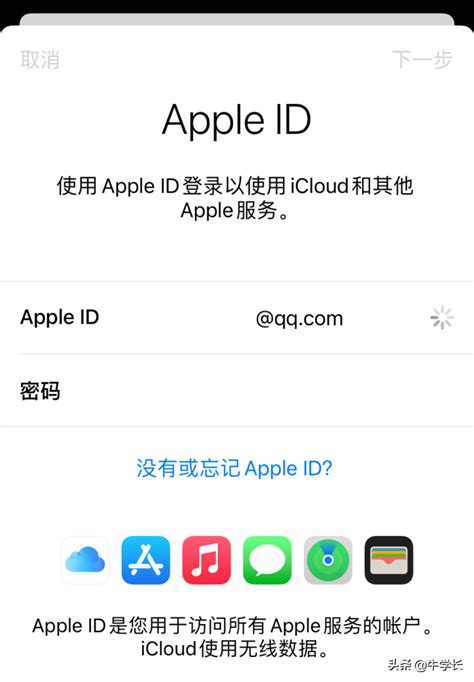 从icloud恢复要多久（icloud备份怎么恢复到新手机） 说明书网