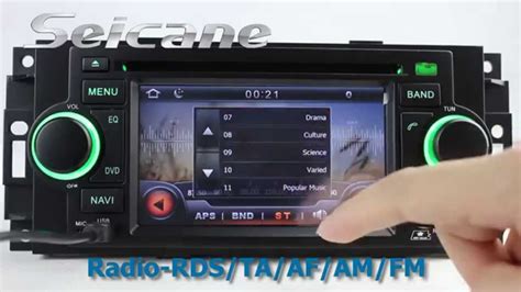 Dodge Dakota Radio Replacement