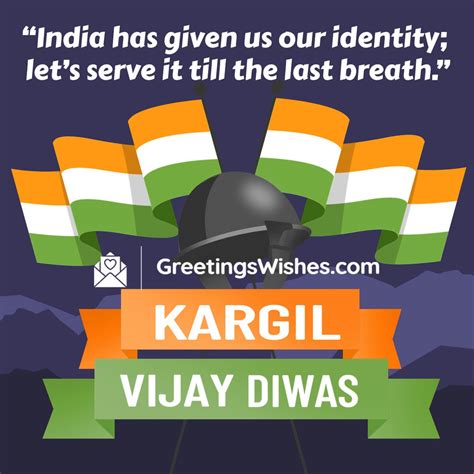 Kargil Vijay Diwas Wishes Messages 26 July Greetings Wishes