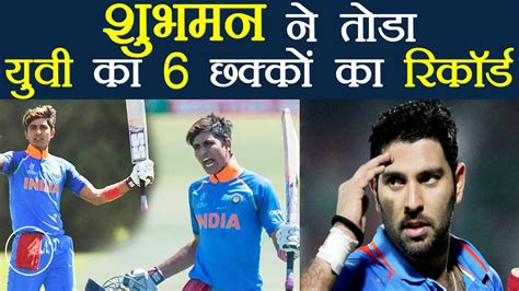 Shubman Gill Equal Sixes Record Of Yuvraj Singh During Vijay Hazare