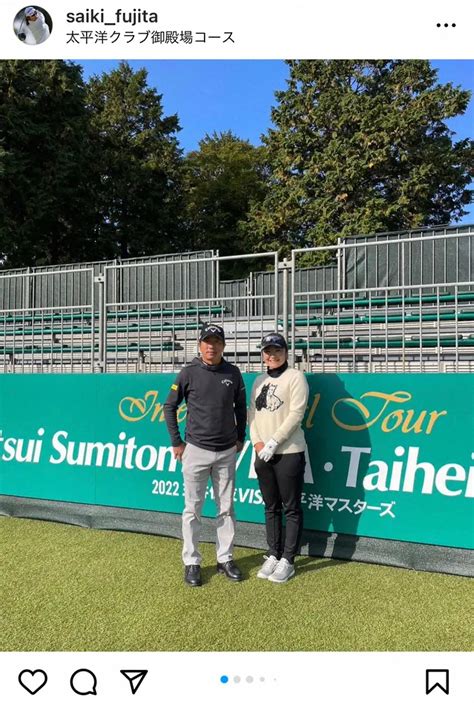 藤田さいきインスタグラム（＠saikifujita）から ― スポニチ Sponichi Annex スポーツ