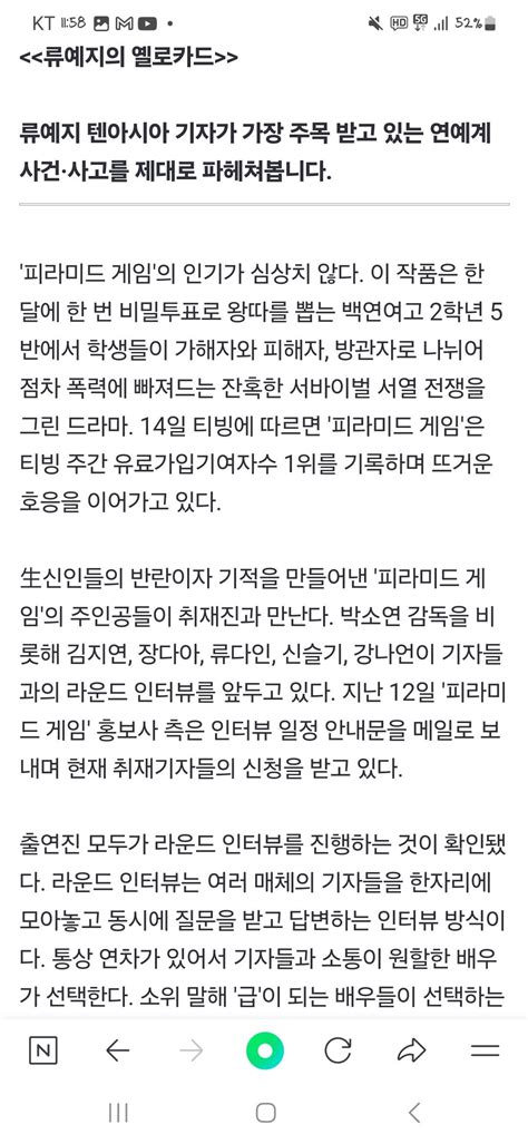 본인들이 원하는대로 안해줘서 뿔난 기레기들 유머움짤이슈 에펨코리아