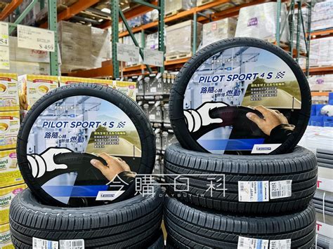 Costco好市多 Michelin 米其林 Primacy Suv 22560 R18 100h 輪胎 136528 今購百科