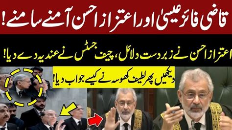 Supreme Court Aitzaz Ahsan Vs Chief Justice Qazi Faez Isa Aitzaz