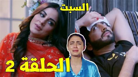 مسلسل حياة قلبي 4 الحلقة 2 كاران يمرض في أول ليلة زواجه وبريتا تعتني