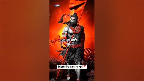 Hanuman Ji Status Bajrangbali Status Tuesday Status Hanumanji Bajrangbali Youtube