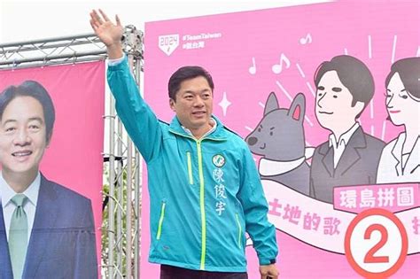 【2024大選開票】接棒陳歐珀守住宜蘭 民進黨陳俊宇自行宣布當選 上報 Line Today