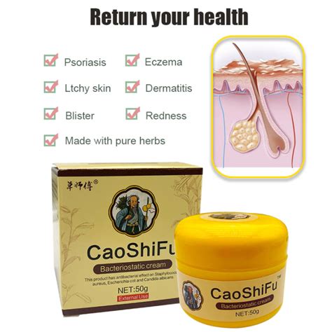 Caoshifu Eczema Psoriasis Treatment Cream Chinese Herbs Antifungal