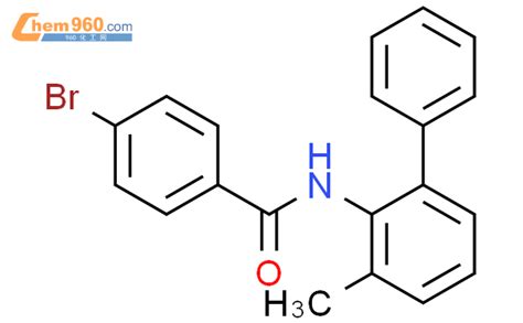 112422 12 5 Benzamide 4 bromo N 3 methyl 1 1 biphenyl 2 yl CAS号