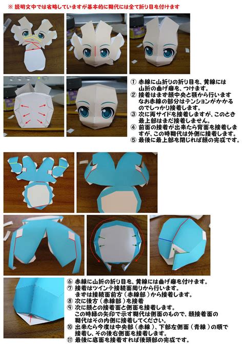 Hatsune Miku Paper Doll Template Paper Crafts Hello Kitty Crafts