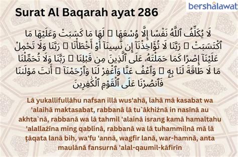 Bacaan 2 Ayat Terakhir Surat Al Baqarah 285 286 Ayat Yang Dianjurkan