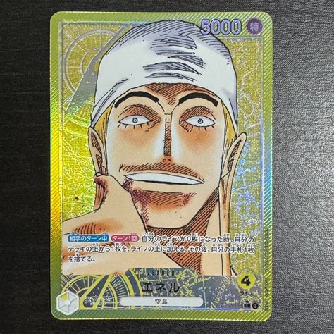 Free Mailing ENEL LEADER Op 05 Op05 One Piece Card Game Tcg R Sr Sec