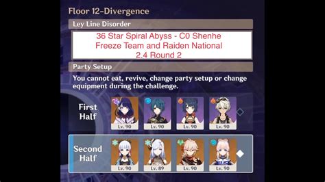 Star Spiral Abyss Shenhe C Freeze Team And Raiden National Team